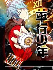 嘟嘟影院户外真人秀荒野合伙人