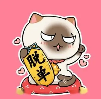 影迷追剧不熬夜头像