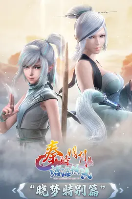 嘟嘟影院武侠国漫灵剑山庄